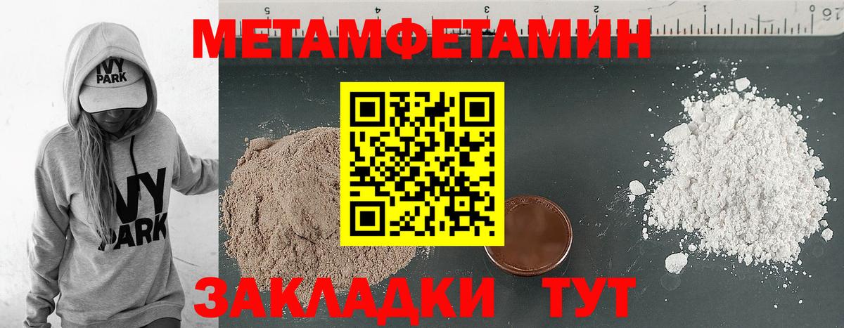 АМФЕТАМИН 97% Калуга