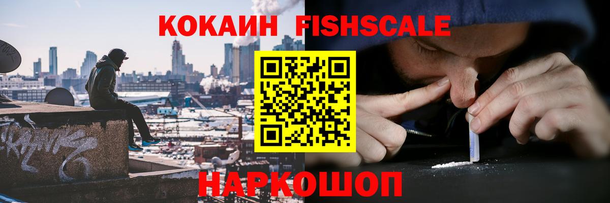Cocaine Колумбийский Калуга