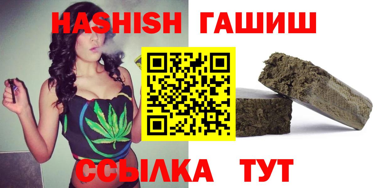 Калуга  Гашиш AMNESIA HAZE  Вход с VPN 