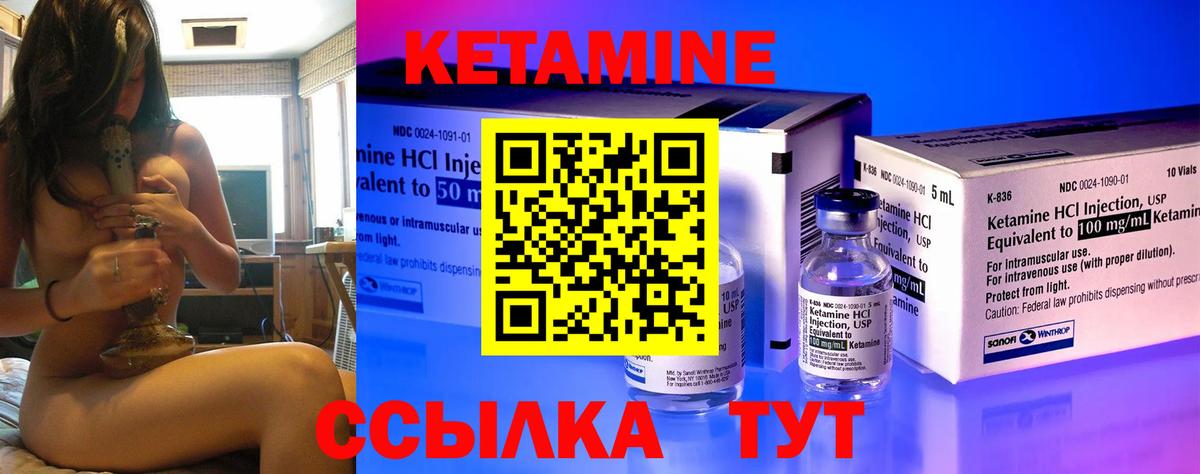 КЕТАМИН VHQ  Кетамин VHQ  Калуга  ОМГ ОМГ ONION  Вход с VPN 