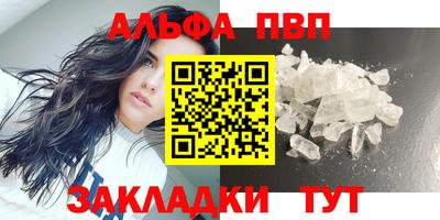 кокаин премиум Кандалакша