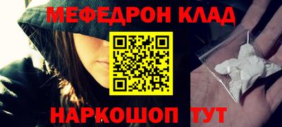 дживик Канаш