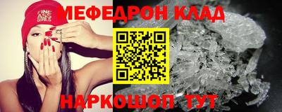 дживик Канаш