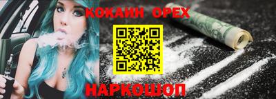 трава Камышлов