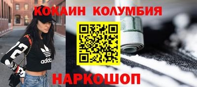 дживик Канаш