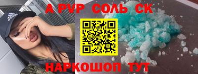 дживик Канаш