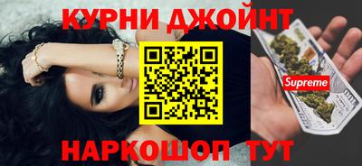 кокаин премиум Кандалакша