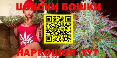 дживик Канаш