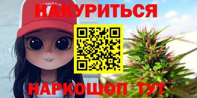 трава Камышлов