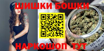дживик Канаш