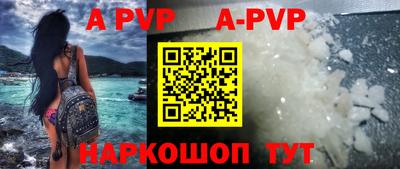 дживик Канаш
