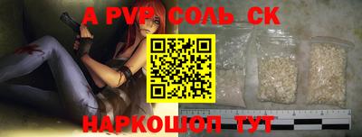 кокаин премиум Кандалакша
