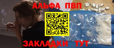 трава Камышлов