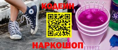 кокаин премиум Кандалакша