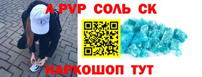 кокаин премиум Кандалакша