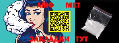 кокаин премиум Кандалакша