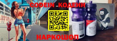 трава Камышлов