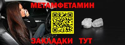 дживик Канаш