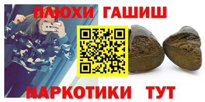 кокаин премиум Кандалакша