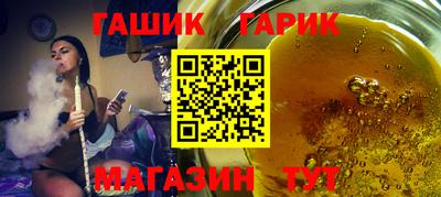 дживик Канаш