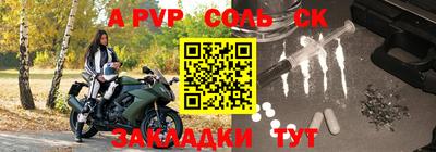 трава Камышлов