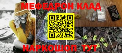 дживик Канаш