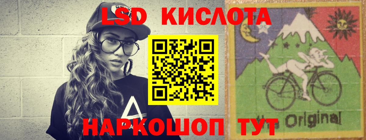 Лсд 25 экстази ecstasy Калуга