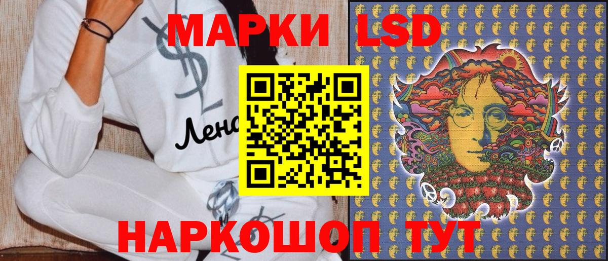 Марки NBOMe 1,5мг Калуга