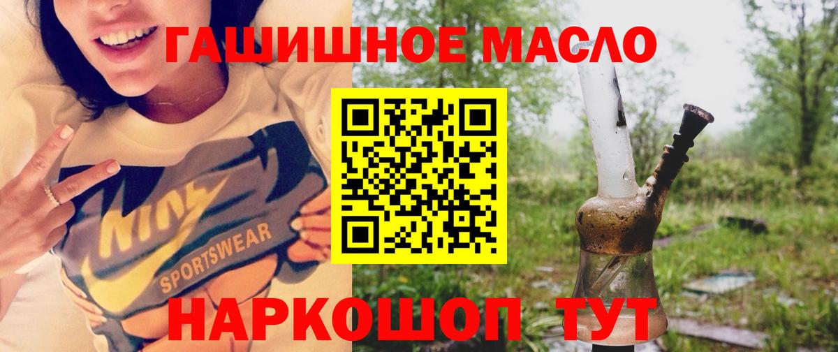 ТГК Wax  Вход с VPN  Калуга 
