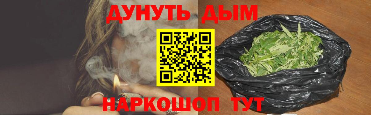 Канабис планчик Калуга