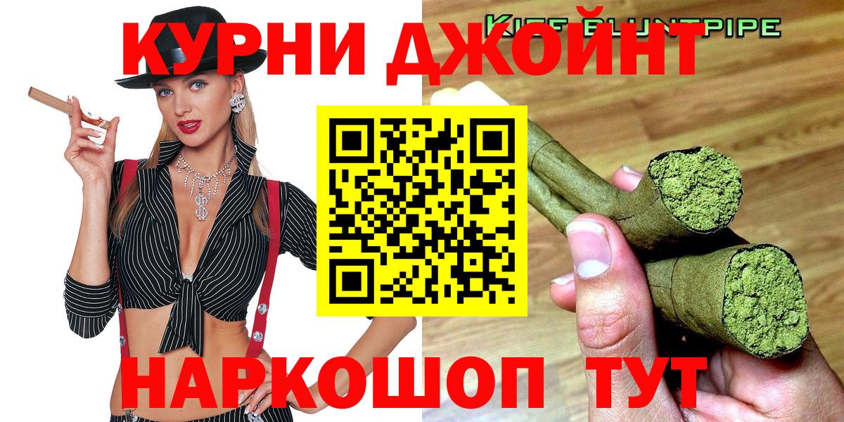 Марихуана тримм  Шишки марихуана тримм  Вход с VPN  Калуга  Шишки марихуана VHQ 